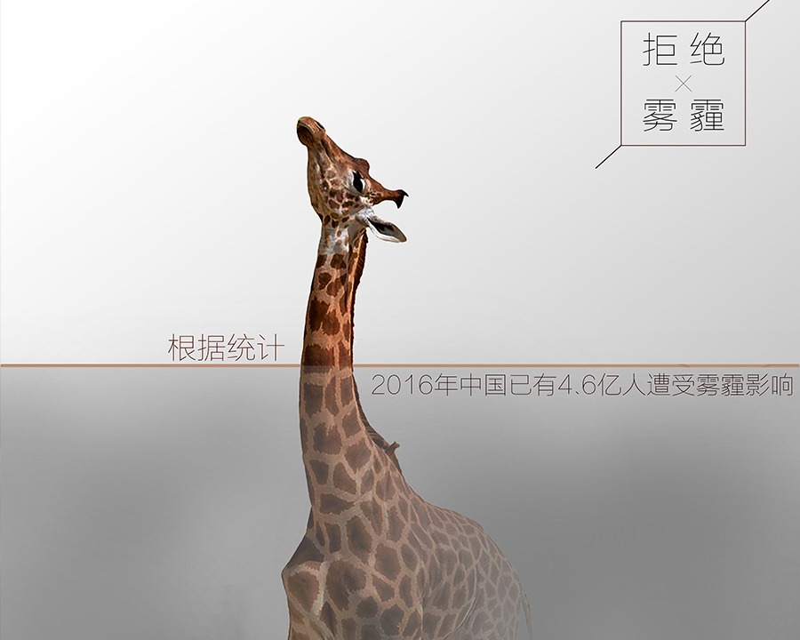 包头公益广告片